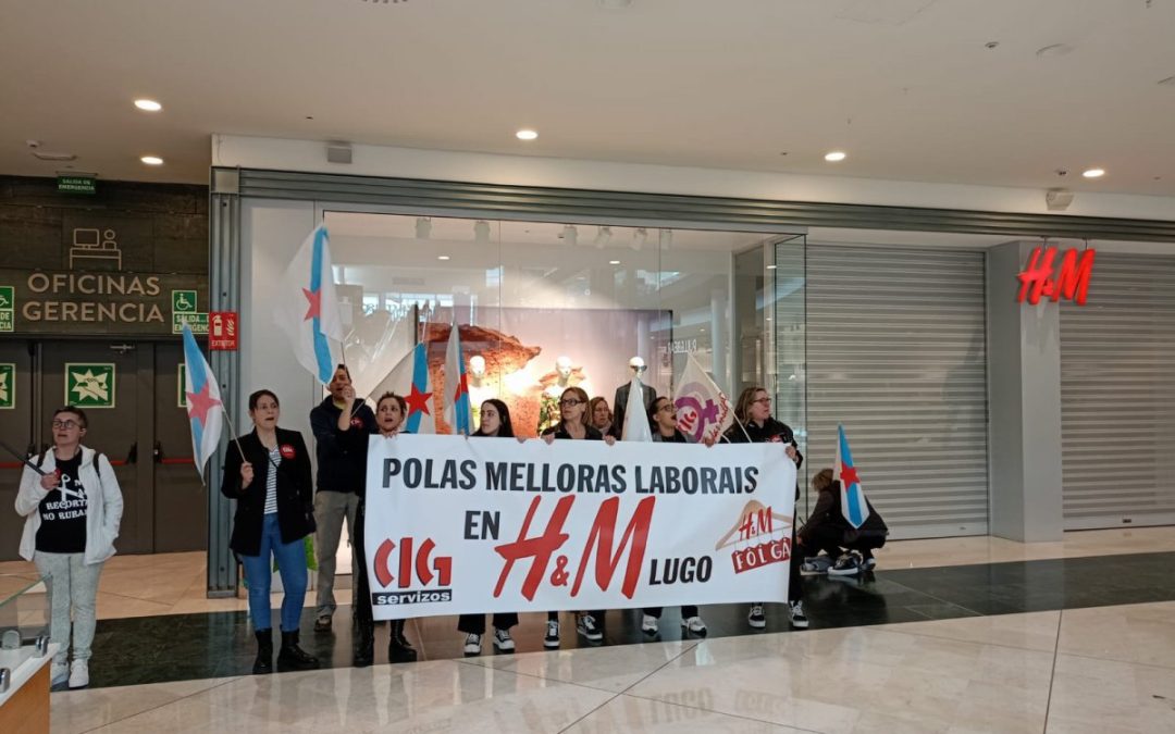 Segundo día de cierre en la tienda H&M de Lugo por el seguimiento total de la huelga